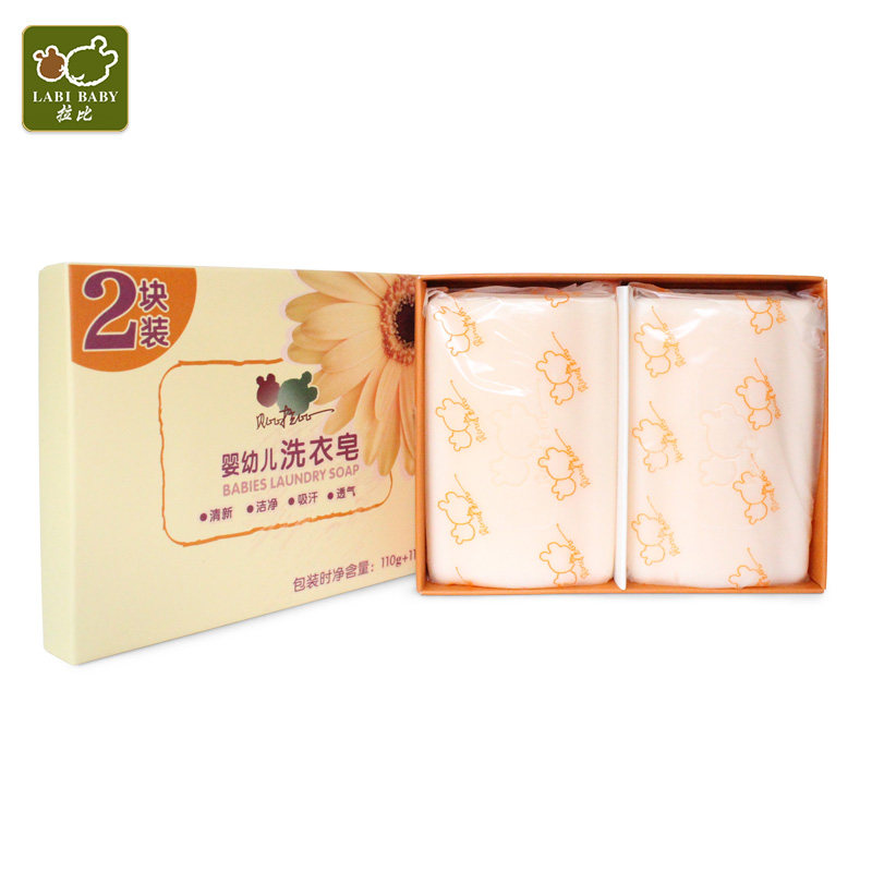 Babe Rabi Laundry Soap Baby Baby Special Soap LGH0383 Milk Stain Sweat Clean Does Not Hurt Hands 2 Piece Pack
