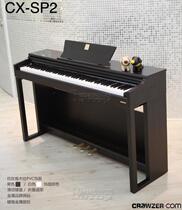 Korea Krauze SP2 88 key hammer digital electronic piano teaching electric piano