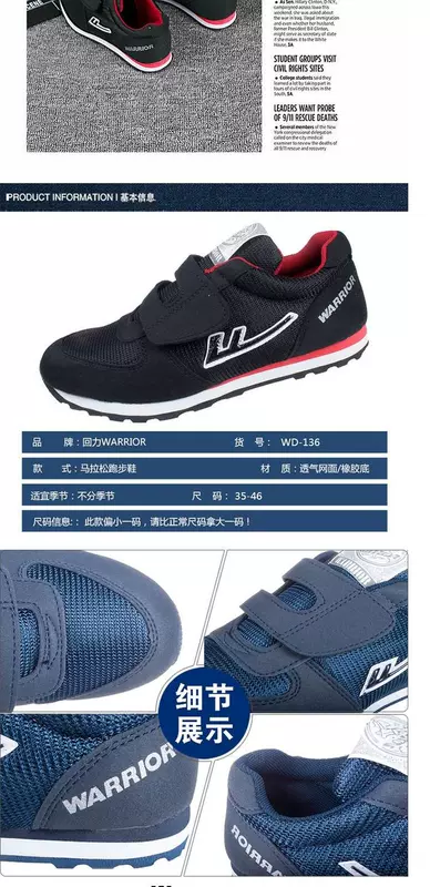Mới kéo lại nam nữ chạy giày sneakers giày chạy bộ Velcro light marathon chạy giày buổi sáng giày chạy