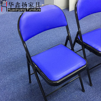 Chengdu Folding Chair Office staff training table chair can be added to the writing board simple negotiating chair