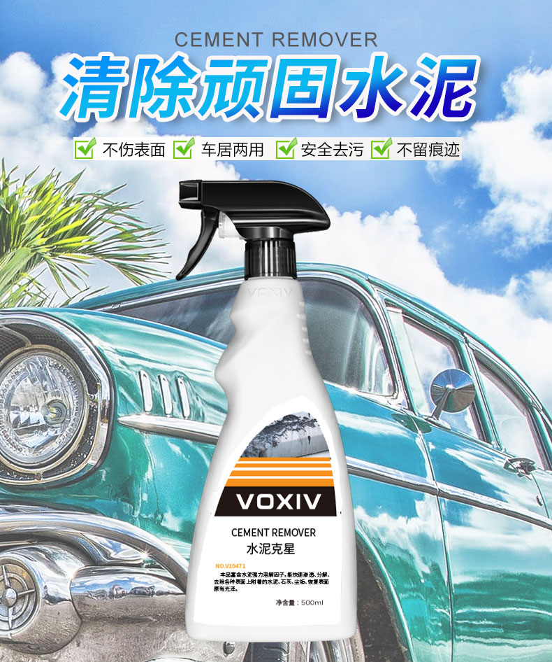 Cement Kerstars Automotive Cement Cleaning Agents Powerful Decontamination Concrete Dissolution Agents Lacquered Surfaces Special Household Removal Agents