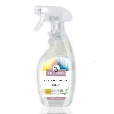 Taste-free mildew agent Wall Wall wall mildew mold mold mold mold mold mold mold mold mold mold wall