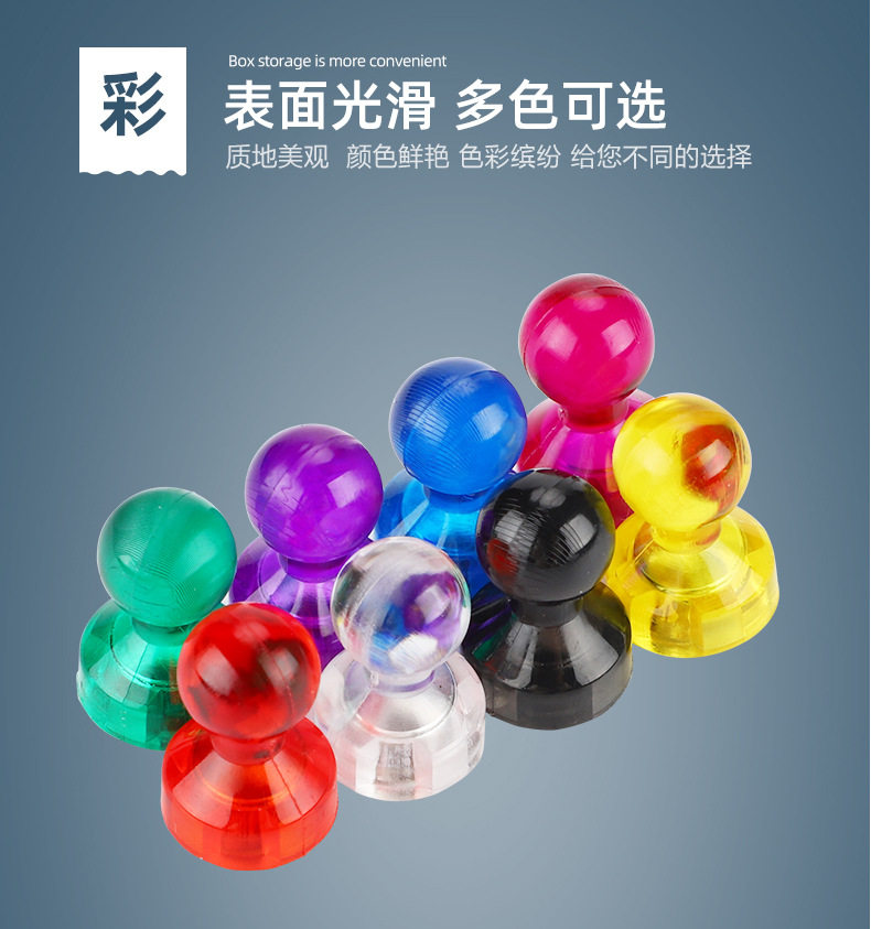 Strong magnetic buckle glass whiteboard special magnetic strong magnetic particle magnetic suction magnetic nail glass color transparent crystal suction whiteboard