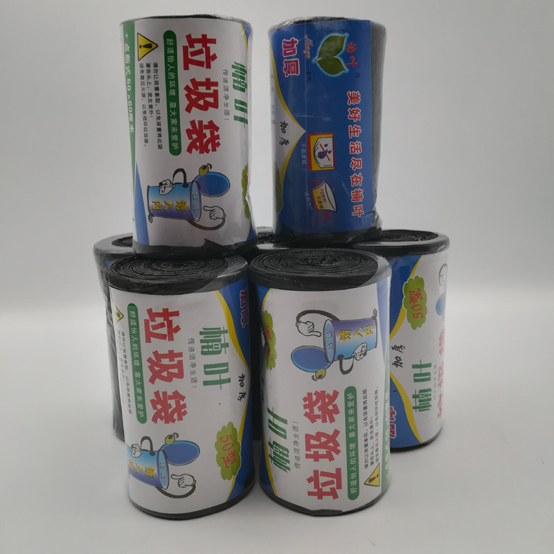 Garbage bag point-off black garbage bag roll 50*60 small garbage bag office small trash can set