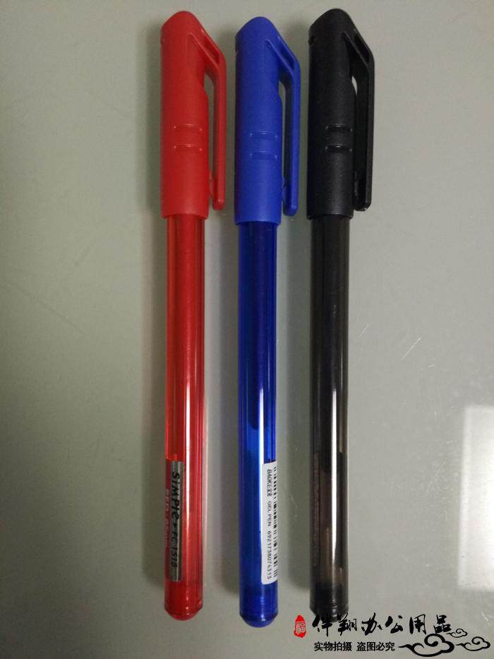 Baoke PC1518 Gel Pen 0 5mm Gel Pen 24 Boxes Whole Box Price