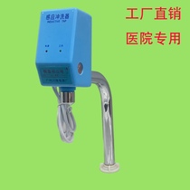 Guangzhou Xinglong medical induction faucet automatic flushing operating room single cold infrared side hand washing flushing faucet