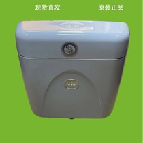 Andemei toilet squat toilet public toilet flushing tank