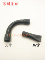 Three centiupvc elbow large moon bend large bend 90 degree right angle curved flat nozzle flat nozzle nozzle joint