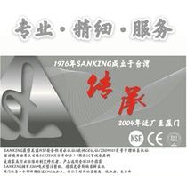 Suzhou Formosa Plastics South Asia Huaya Huayaqi Sanmei Xieyu Kunshan Formosa Plastics Freight Deposit