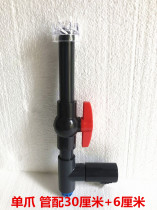 Fish pond water pump surface suction Bottom suction surface filter drain blocking feed leaf degreasing film float regulating valve