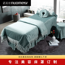 Normeth Beauty Bed Cover Four Piece Simple European Flannel Massage Fumigation Cover