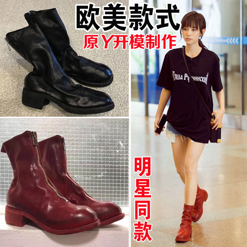 guidi pl2 red