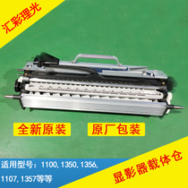 Ricoh mp9000 1100 1350 1356 1357 1107 907 brand new original developer carrier bin