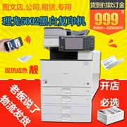 Máy photocopy tích hợp hai mặt màu đen và trắng của máy in MP MP5002 5001 MP4002 4001 - Máy photocopy đa chức năng