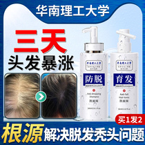 Ginger shampoo anti-hair hair hair hair anti-itching oil fluffy dense hair juice male and female shampoo lotion