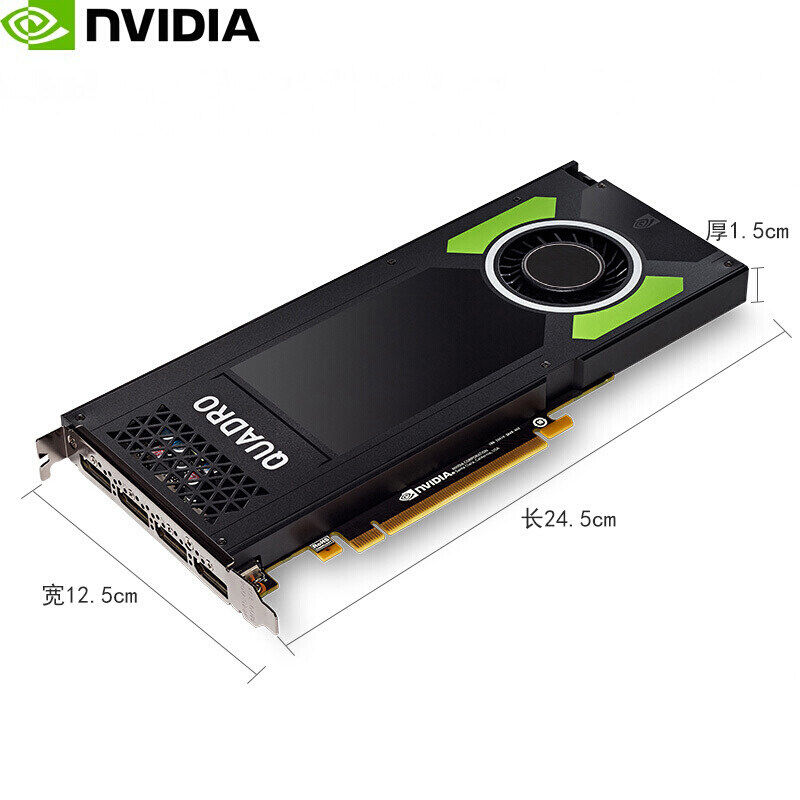 The Invida Quadro P4000 graphics card 8GD5 Professional graphics card another P620 display P1000 three-year warranty