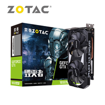 New spot Sotai graphics card GTX1650super-4GD6 destructor PA desktop to eat chicken games