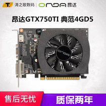 Onda GTX750TI Paragon 4G discrete graphics card game LOL Ultra RX460 GT740 950 2G graphics card