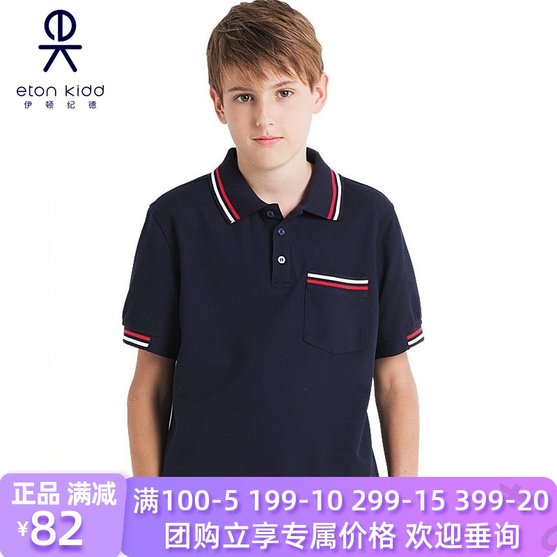 Eaton Guild Inron College Boy Clothing Boy Polo Shirt Child Short Sleeve T-shirt Summer School Uniform 10T021