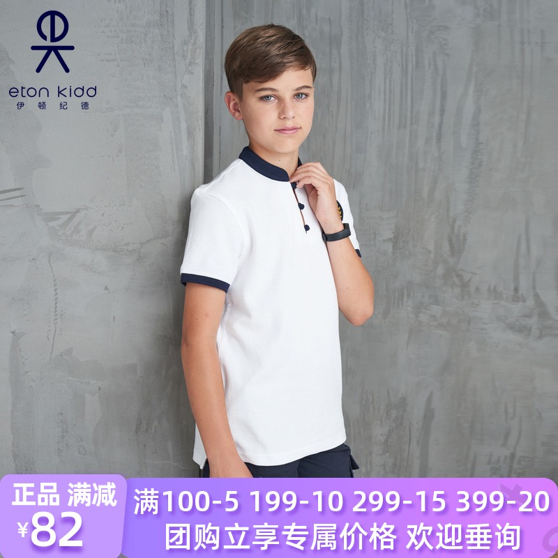 Eaton Guild school uniform Everest Mesh Light Chinese Neckline Short Sleeve T-shirt Male 15T001 Female 15T201