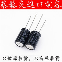Rubycon imported electrolytic capacitor 50v330uf 10*16 Ruby YXA series 330uf 50V
