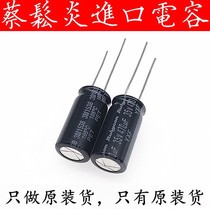 Rubycon imported electrolytic capacitor 35v470uf 10*20 Ruby YXF high frequency long life