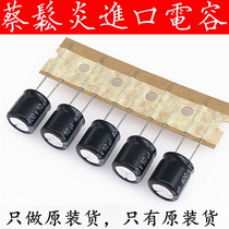 AISHI Taiwanese electrolytic capacitor 400v10uf 10*10 Aihua RK series 105 degrees small size