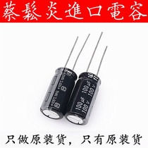 Imported aluminum electrolytic capacitor 100v100uf 10*20 Panasonic NHG series silver word fever audio capacitor