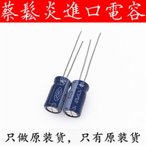 Lelon Taiwan Aluminum Electrolytic Capacitors 6 3v470uf 6 3*11 Lizg High Frequency Low Impedance