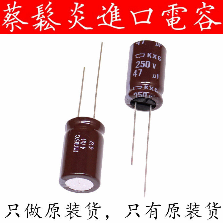 Imported chemical aluminum electrolytic capacitors 250v47uf 12 5*20 Black gold kXG high frequency long life