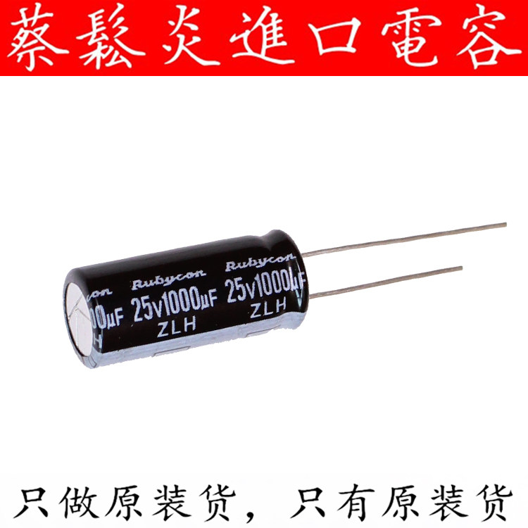 Rubycon Imported Aluminum Electrolytic Capacitor 25v1000uf 10 * 23 ruby ZLH High Frequency Long Life
