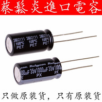New Rubycon imported aluminum electrolytic capacitor 35v1000uf 10x20 Ruby PX 105 degrees