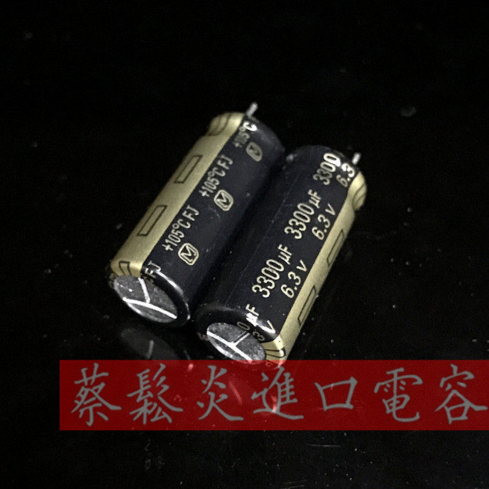 Imported electrolytic capacitor 6 3v3300uf 10 * 25 Panasonic FJ gold word fever audio capacitive motherboard