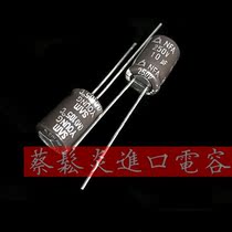 SAMYOUNG imported electrolytic capacitor 250v10uf 8*11 5 South Korea Sanying NFA high frequency long life