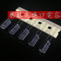 samxon tai chan electrolytic capacitor 400v4 7uf 8*11 50000 margin three KM SERIES with a 105-degree overview