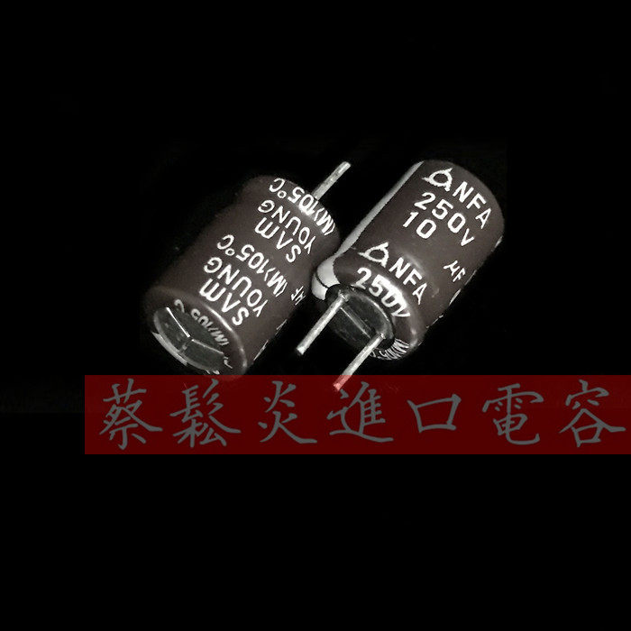 SAMYOUNG imported electrolytic capacitors 250v10uf 8*11 5 South Korea Sanying NFA short foot high frequency
