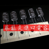 SAMYOUNG imported electrolytic capacitor 16v470uf 8*11 5 South Korea Sanying NXA high frequency long life