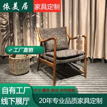 Danish designer book single chair cotton linen minimalist comfort solid wood sofa chair living-room net red dining chair Nordic wind