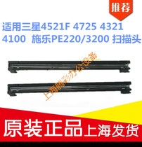 Applicable to Samsung 4521F 4725 4321 4100 Xerox PE220 3200 Scanning Head Scanning Component