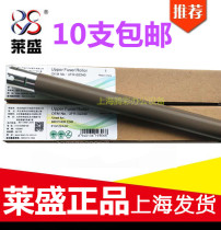 Lenovo 7400 heating roller 2400 2441 7650 7600D brother 2240 7360 7055 fixing roller