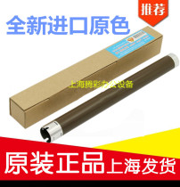 Applicable to the new Lenovo 2200 M7205 7250 brothers 2140 7340 7450 upper roller fixing heating stick