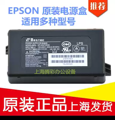 Applicable to Epson L310 L211 L360 L351 L358 L363 power board adapter mobile power supply