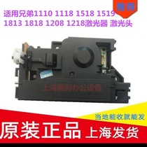 Suitable Brothers 1608 1618 1519 1819 1819 1208 1218 1919 Xerox P115B laser