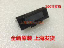 Applicable to original Samsung 4521NS 4321NS 4521HS 4021 pager carton pad