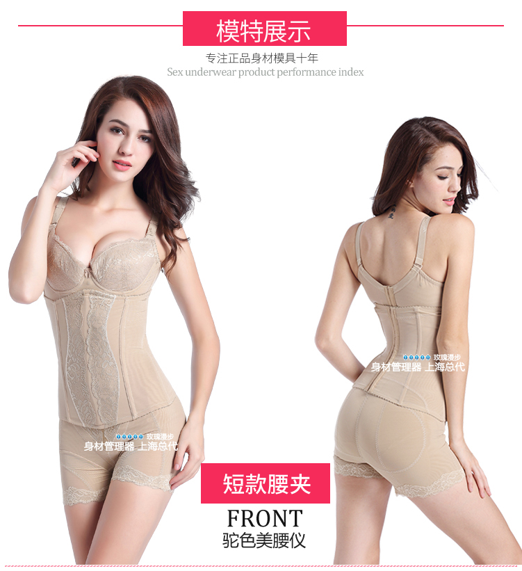 Jialai chính hãng phổ biến hình dạng cơ thể định hình khuôn bụng với cơ thể giảm béo định hình cơ thể sau sinh eo thắt lưng nịt bụng nam