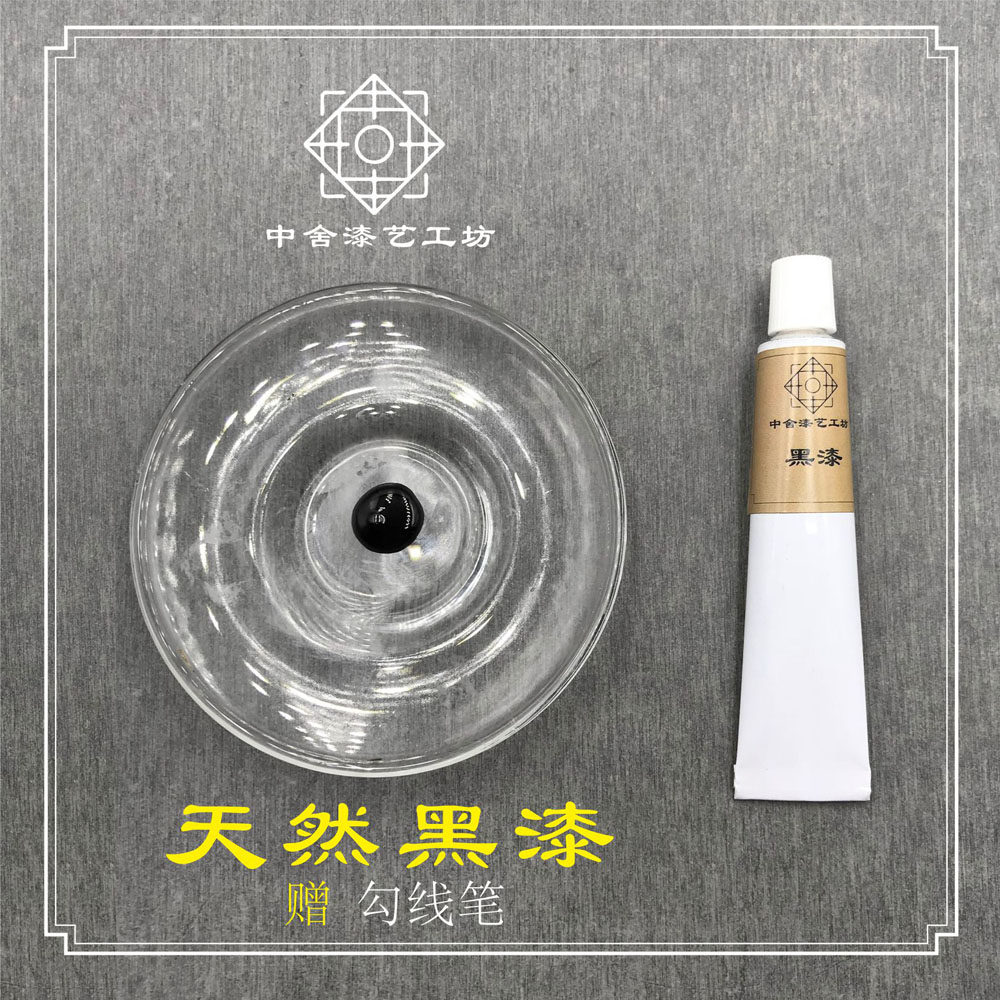 Middle House Lacquer Art Delicacy Black Lacquered Hook Line Tonic 10-30 gram Lacquer Art Gold