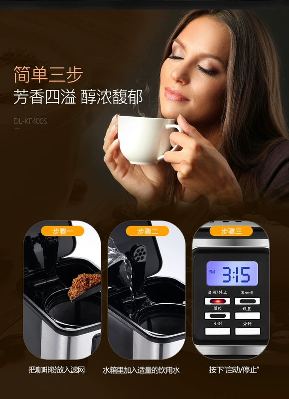 Donlim / Dongling DL-KF400S Máy pha cà phê gia đình nhỏ tự động nhỏ giọt thương mại - Máy pha cà phê