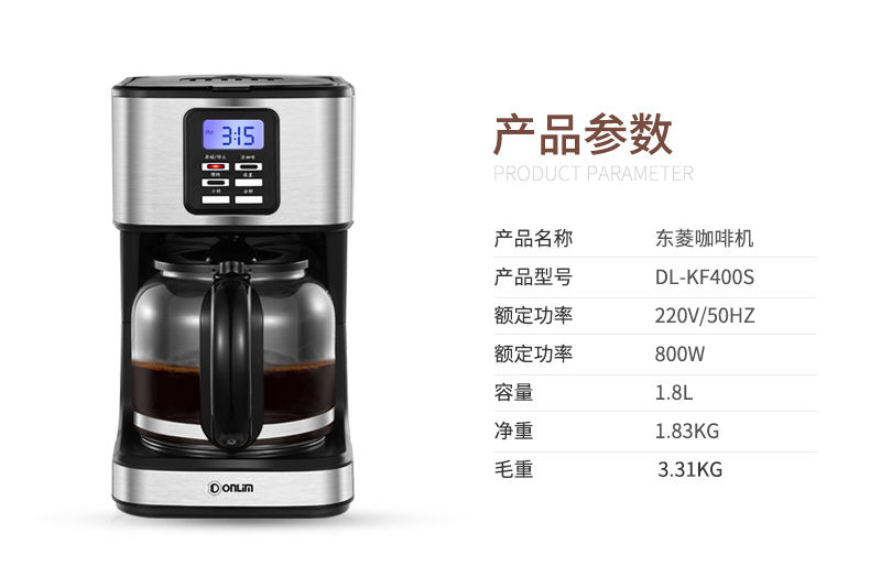 Donlim / Dongling DL-KF400S Máy pha cà phê gia đình nhỏ tự động nhỏ giọt thương mại - Máy pha cà phê bán máy pha cafe