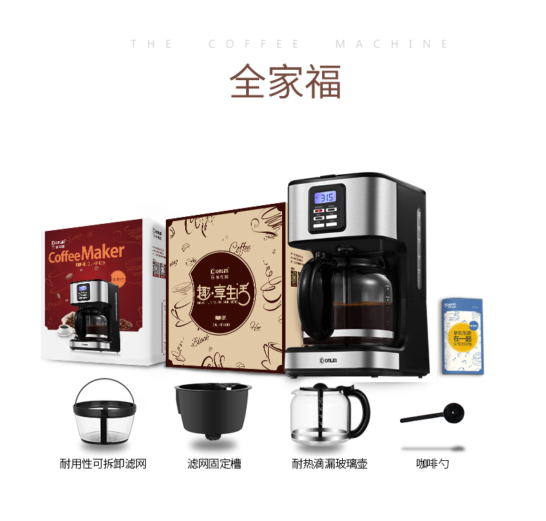 giá máy pha cafe Donlim / Dongling DL-KF400S Máy pha cà phê gia đình nhỏ tự động nhỏ giọt thương mại - Máy pha cà phê máy pha cà phê crm 3200