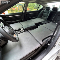 Car travel foldable mattress suitable for Aian Tianlai self-driving lunch break flat-laying padded front and rear seat sleeping pads